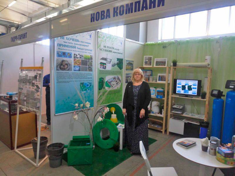 ЧеченСтройЭкспо 2018