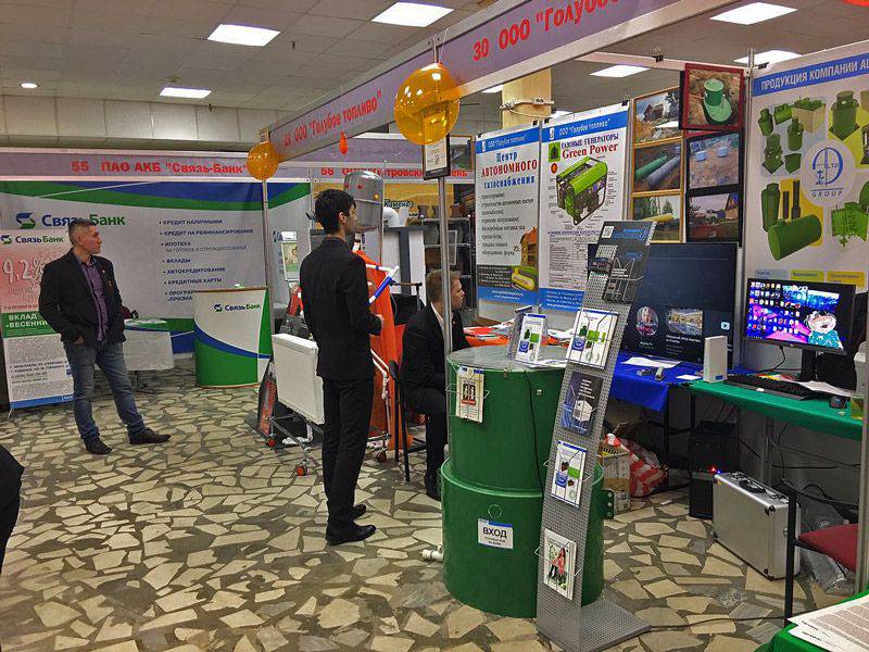 "Вся недвижимость" 2017