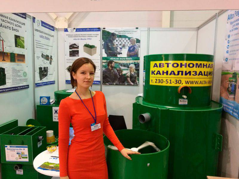 Международная выставка Aquatherm Novosibirsk (фото)