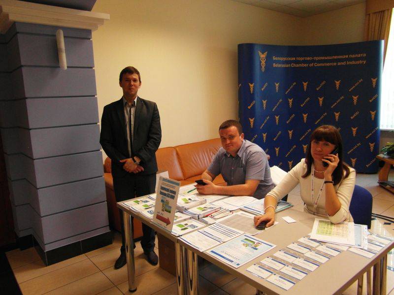 Семинар Компании Alta Group в Минске